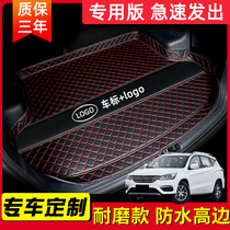 Car trunk mat BYD f3 yuan F6 Tang F0 Suirui S6 Sirui S7 song pro tail mat g3 Qin L3