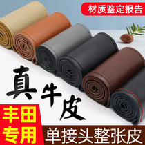 Leather hand-stitched car steering wheel cover for Toyota Camry Corolla xrv to show off Ling Wei Chi Rong