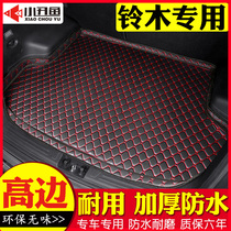 Car trunk mat Suzuki Tianyu Shangyue antelope Swift SX4 Lana Feng Qiyue Tailer Mat