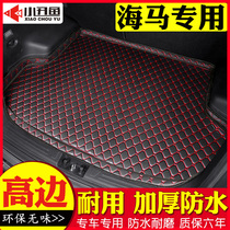 Car trunk mat seahorse fumeilai three generations M3 new sea Fuxing Knight 7 jubilant Prema 323 tail pad