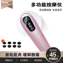 Burst fat weight loss instrument Shaping instrument Slimming body instrument Massager Beauty salon shock fat thin belly thin belly artifact