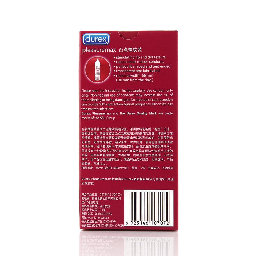 杜蕾斯避孕套 凸点螺纹型12只 g点 润滑超薄安全套 成人用品