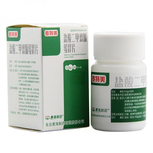 麦特美 麦特美 盐酸二甲双胍缓释片 0.5g*30片/盒