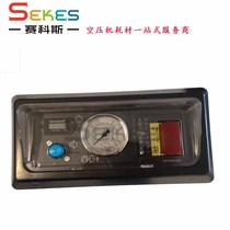 1092692700 Atlas mobile air compressor controller assembly starter control panel