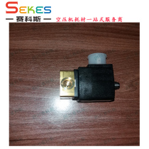 1089062104 Atlas air compressor solenoid valve 00125331 two-position three-way solenoid valve