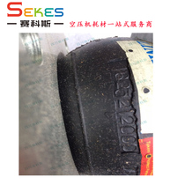 1623212000 Atlas air compressor compensator rubber compensator metal compensator seal