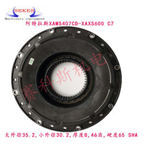 Atlas air compressor coupling Rubber coupling Elastic connector Connecting buffer pad