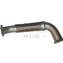 1092300917 Atlas air compressor main tubing metal high pressure hose