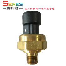 39875539 Ingersoll Rand air compressor pressure sensor pressure transmitter