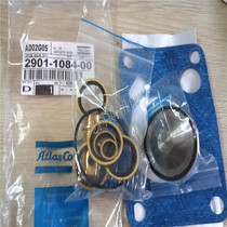 1625002361 Atlas air compressor motor maintenance package motor bearing repair package end cover repair