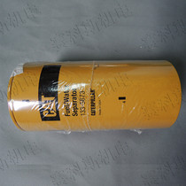 133-5673 Carter engine oil-water separator fuel filter element Heavy-duty diesel coarse filter water filter cup real shot
