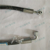 0575036118 Atlas Air compressor hose compressor high temperature resistant oil pipe high pressure air pipe