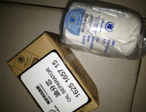 1625165715 Bolette air compressor oil and gas separator Oil and gas separation filter external oil core