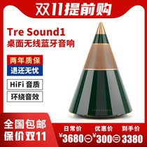 Tretitre TreSound1 Piano Paint Wireless Bluetooth Speaker 360 Degree Subwoofer Computer Speaker