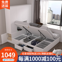 Modern minimal tatami 1 5m space building cabinet bed 1 2m pneumatic high - box storage wardrobe bed