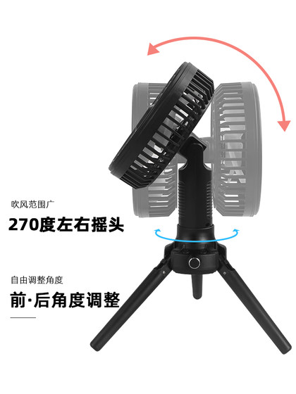 야외 팬 캠핑 텐트 천장 팬 휴대용 USB 텐트 조명 다기능 캠핑 삼각대 팬 야외 팬 캠핑 텐트 천장 팬 휴대용 USB 텐트 조명 다기능 캠핑 삼각대 팬