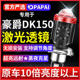 Haojue DK150 Suzuki DK125 오토바이 LED 레이저 렌즈 헤드 라이트 DKS150 수정 고조 및 저 빔 전구 Haojue DK150 Suzuki DK125 오토바이 LED 레이저 렌즈 헤드 라이트 DKS150 수정 고조 및 저 빔 전구