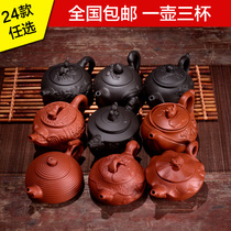 Yixing Purple Sand pot set 1 pot 3 cups Xishi Pot Zhu Mud small teapot Hand-caught pot Kung Fu Tea set Ceramic tea maker