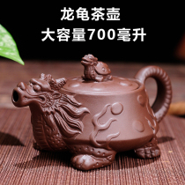 Original mine large capacity Yixing hand-drawn pot purple sand Zhu mud pot teapot ceramic small kung fu tea set tea maker