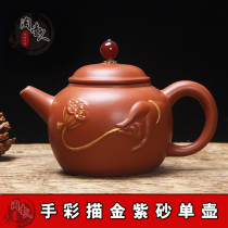 Large Yixing purple sand teapot single pot gold tea maker 420ml Xi Shi pot Zhumud spring pot kung fu tea set