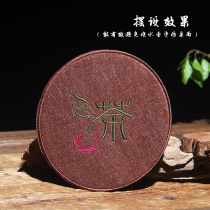 Anti-hot tea pot mat insulation round embroidered coaster tea ceremony tea set accessories kettle mat fabric spinning