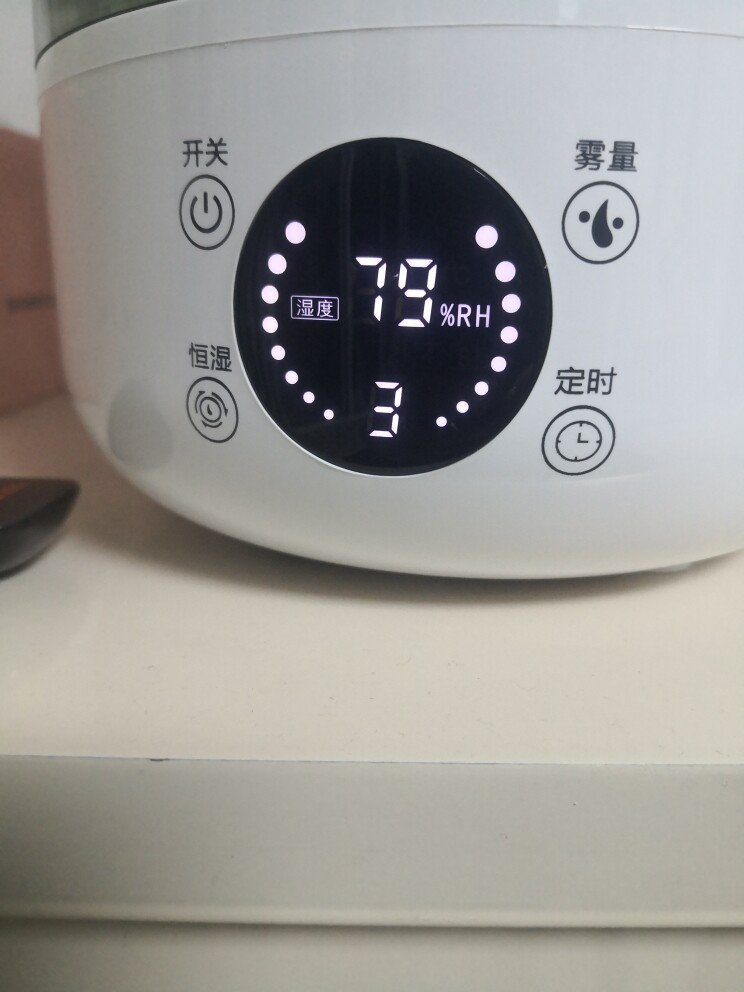 收藏店铺免费试用！上加水加湿器怎么样？质量如何，安全吗，真实使用感受_搜券