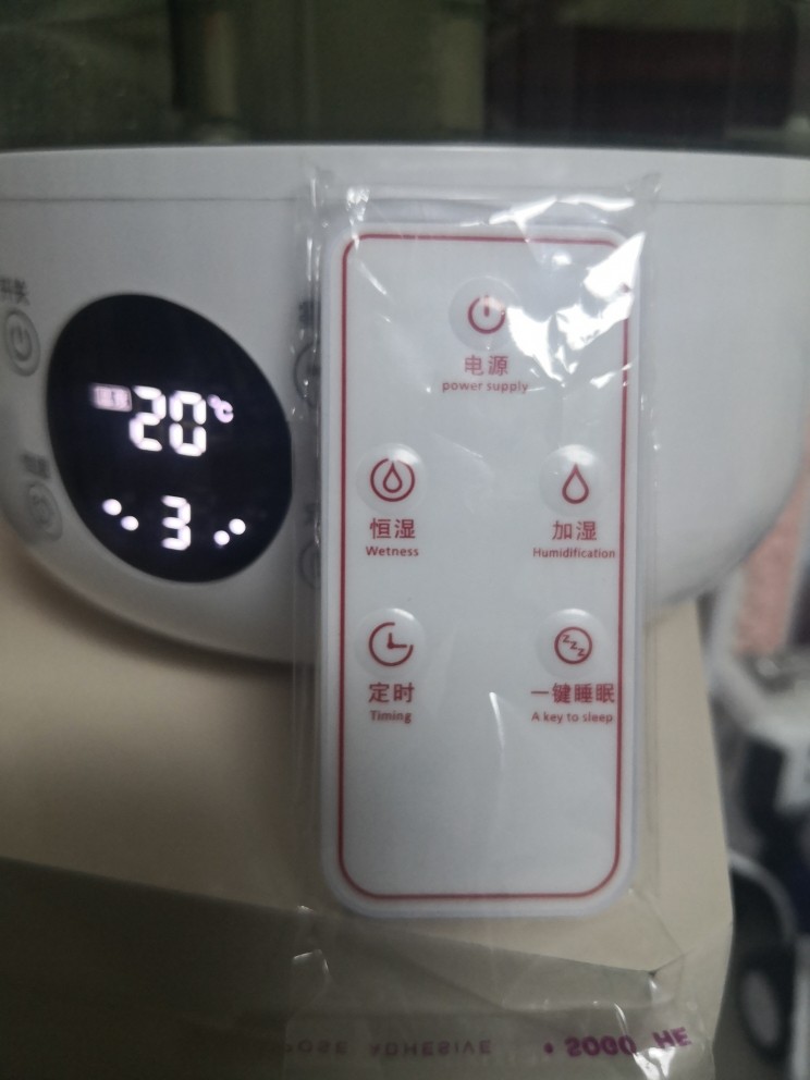收藏店铺免费试用！上加水加湿器怎么样？质量如何，安全吗，真实使用感受_搜券