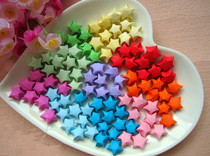 Finished solid color paper Star candy color Star Lucky Star glass bottle accessories