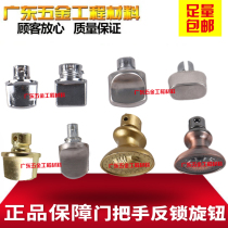 Security door lock handle accessories Anti-lock button stainless steel zinc alloy plastic small number big number accessory knob