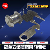 TURN TONGUE LOCK LETTERBOX LOCK DRAWER CABINET LOCK CABINET DOOR LOCK CABINET LOCK IRON SHEET CABINET LOCK CORE THROUGH OPEN FURNITURE LOCK