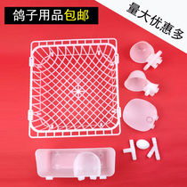 Pigeon automatic waterer pigeon quail drinking bowl adjustable chicken water bowl upper water bowl type waterer