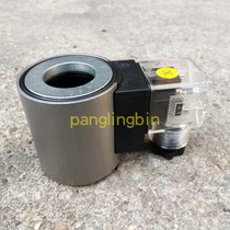 Hydraulic solenoid valve coil 220V 110v 24v inner aperture 23MM high 51MM