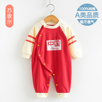 Baby big red Chinese style jumpsuit men and women Baby long sleeve cotton clothes climbing clothes newborn early autumn clothes