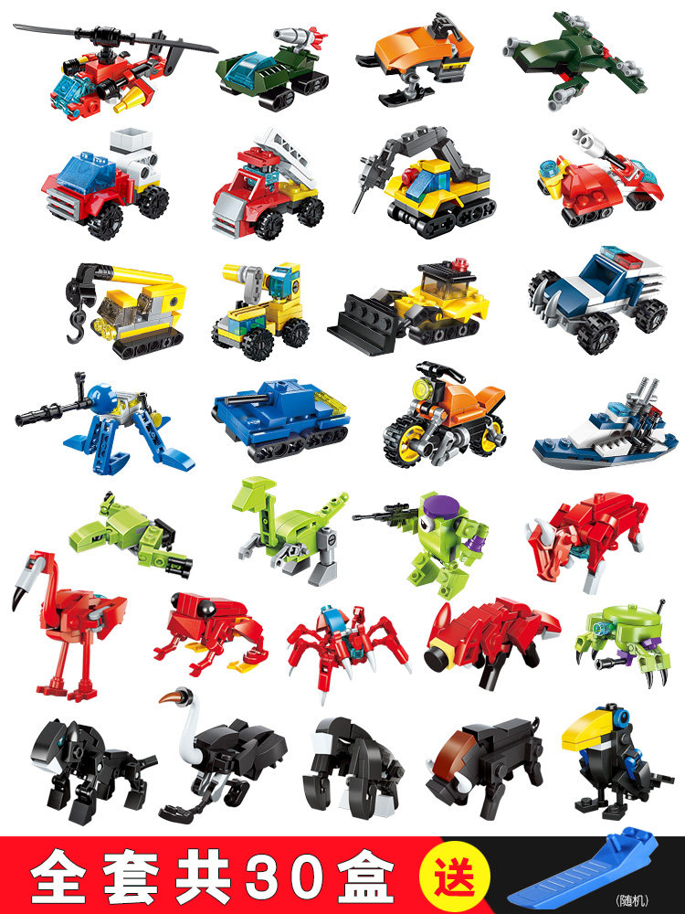 儿童启蒙积木拼装玩具益智男孩子拼插小盒装颗粒幼儿园智力legao