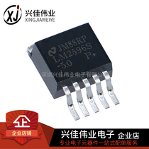 New LM2596S-5 0 LM2596-5 0 Patch TO-263-5 regulator step-down 3A high current