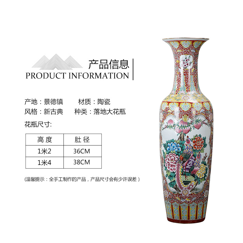 Jingdezhen ceramics vase of large hotel opening housewarming gifts of new Chinese flower arrangement sitting room adornment is placed