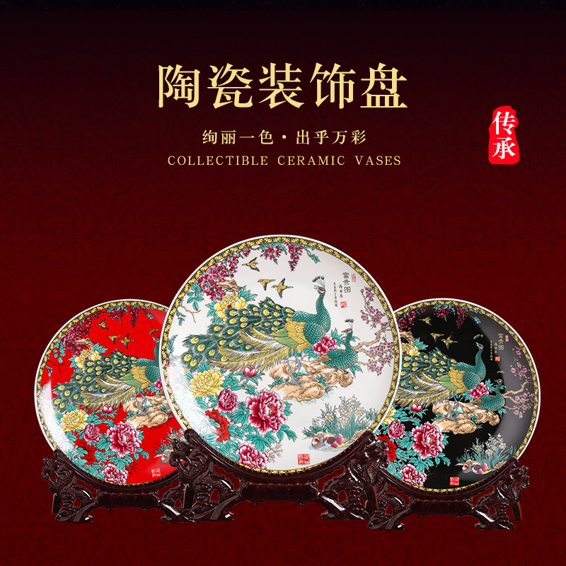 Jingdezhen chinaware decorative sit hang dish plate blooming flowers home sitting room adornment desktop furnishing articles