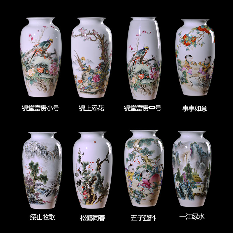 Jingdezhen ceramics, vases, flower arrangement sitting room place famille rose porcelain insulator thin foetus modern home decoration decoration