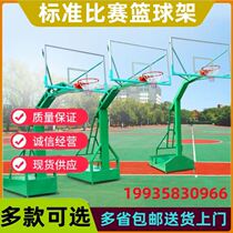 Liftable childrens square national standard floor-to-ceiling buried indoor household outdoor standard basketball hoop imitation hydraulic school