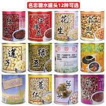 Famous Loyalty Red Bean Canned Fairy Grass Juice Taro Oatmeal Permafrost Lotus Seed Purple Rice Red Waist Bean Green Bean Peanut Pearl Barley