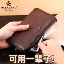 Manbang 2021 New wallet men long leather ultra-thin handbag mini Tide brand zipper mobile phone small handbag men