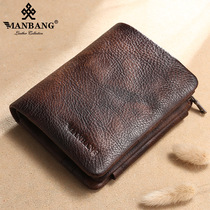 Manbang 2021 new vintage leather wallet mens first layer cowhide zipper change Space large capacity short money clip