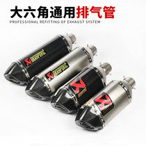NINJA400 Little Ninja 250 Huanglong 600ZX6R3R25 RC390 motorcycle modified sports car sound exhaust pipe