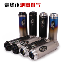 Application of Spring Wind 250SR NK650 ninja 400 350DUKE390 Yellow Dragon 600 Motorcycle modified exhaust pipe