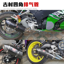 Motorcycle sports car K8R3 R25 ninja250 400 Huanglong 3 600 ZX10R modified exhaust pipe muffler