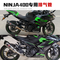 Applicable ninja400 Motorcycle exhaust pipe Z400 exhaust pipe small ninja 400 modified midsection fitting