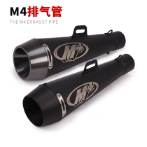 Motorcycle retrofit sports car sound Yongyuan source battle Hayabusa Wind 350 small ninja yellow dragon 300 Back to pressure straight drain exhaust pipe