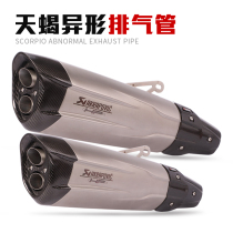Motorcycle exhaust pipe retrofit 502C 502C Z400 CBR650F CBR650F dragon 600 K6 K7 exhaust cylinder