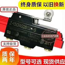 Z-15GW22613-B 22614-B MICRO SWITCH WIDE WHEEL 8MM Z-15GW2255-B 15GW-B