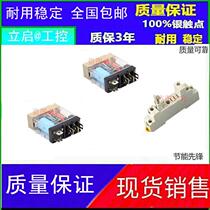 Small Intermediate Relay G2R-1-S G2R-2-SN G2R-1-SN G2R-2-SN(s)